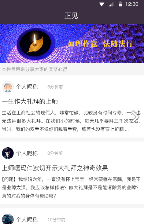 大白牛车官网版