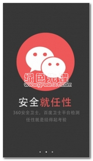 一元三包控制器免费版