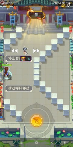老艾变速器官网版
