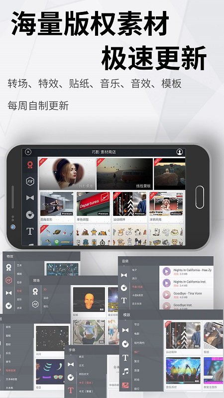 巧影.CZ最新版