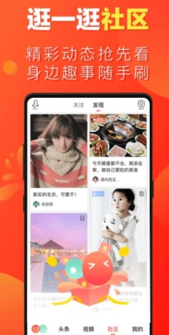 微鲤看看畅聊官网版