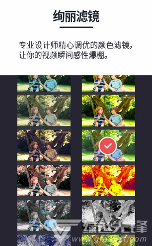巧影国际官网版
