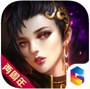苍穹变免费版 苍穹变免费版