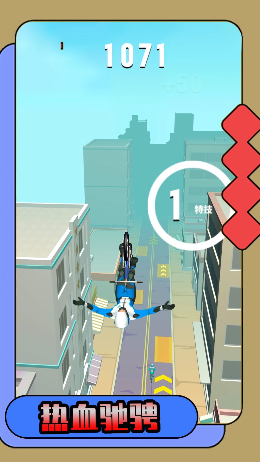 最强勇者挑战手机版