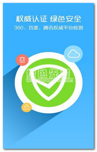 牛牛红包官网版