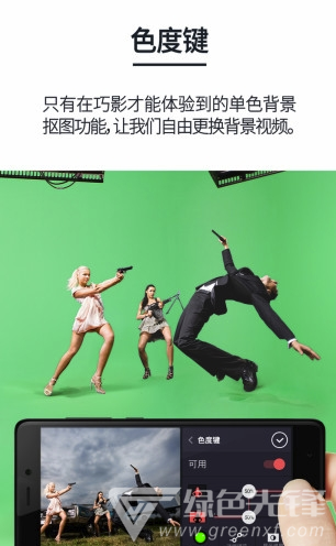巧影国际免费版