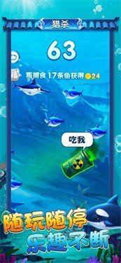 海底生存进化模拟器免费版1