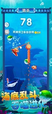 海底生存进化模拟器免费版3