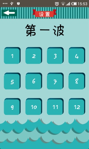 看图猜成语安卓版