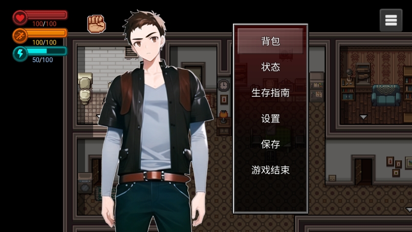生存边缘最新版