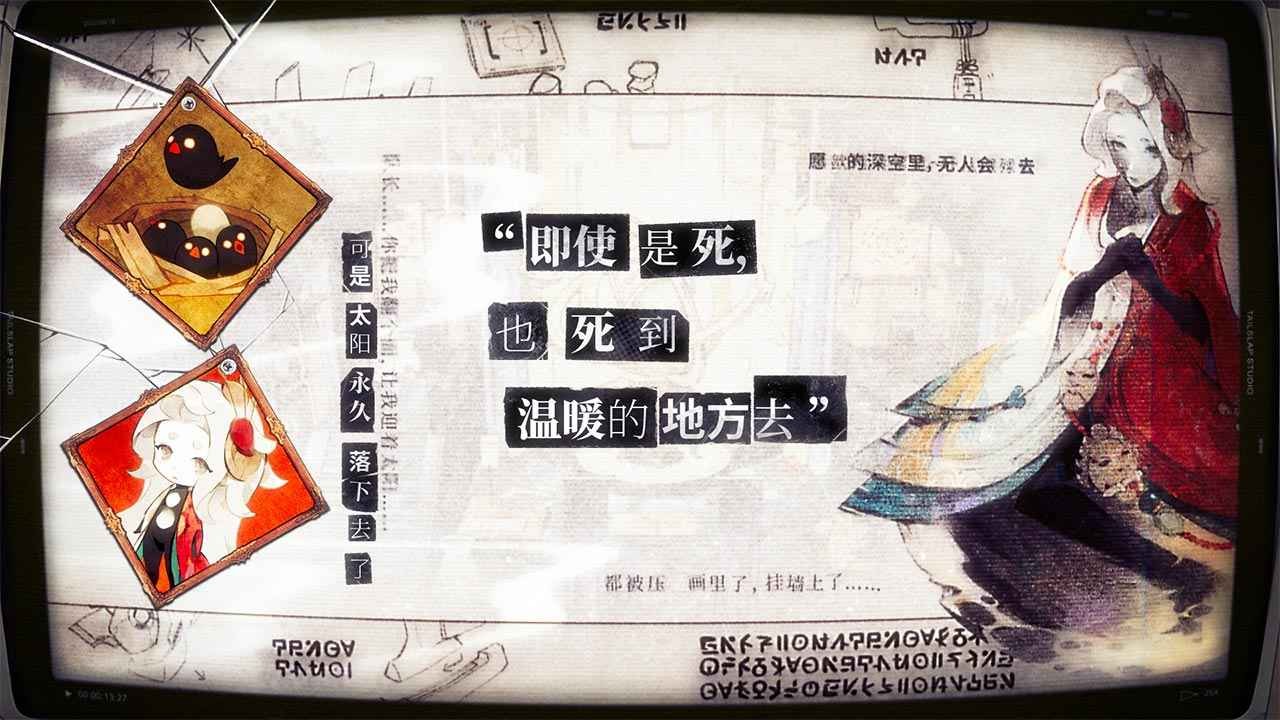 失落四境官网版2