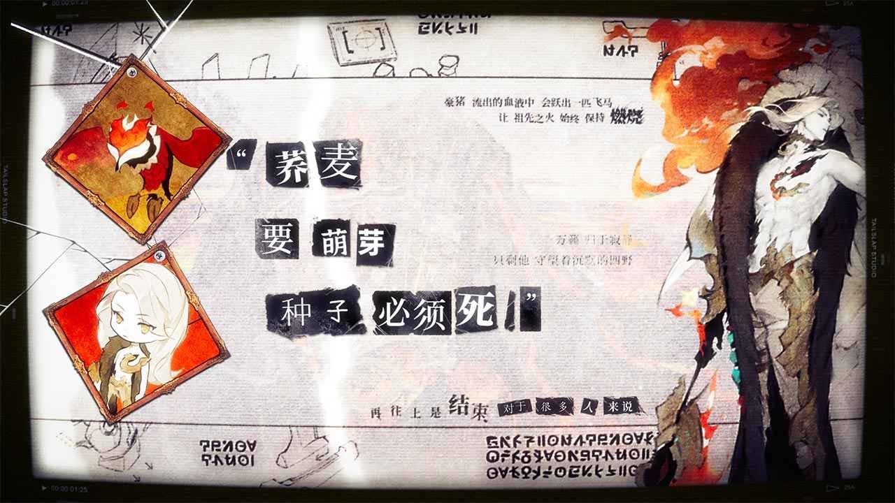 失落四境官网版3