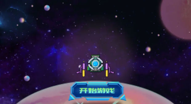 旋转吧球球手机版