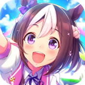 赛马娘最新版 赛马娘最新版