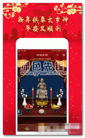 灵占天下算命占卜官网版1