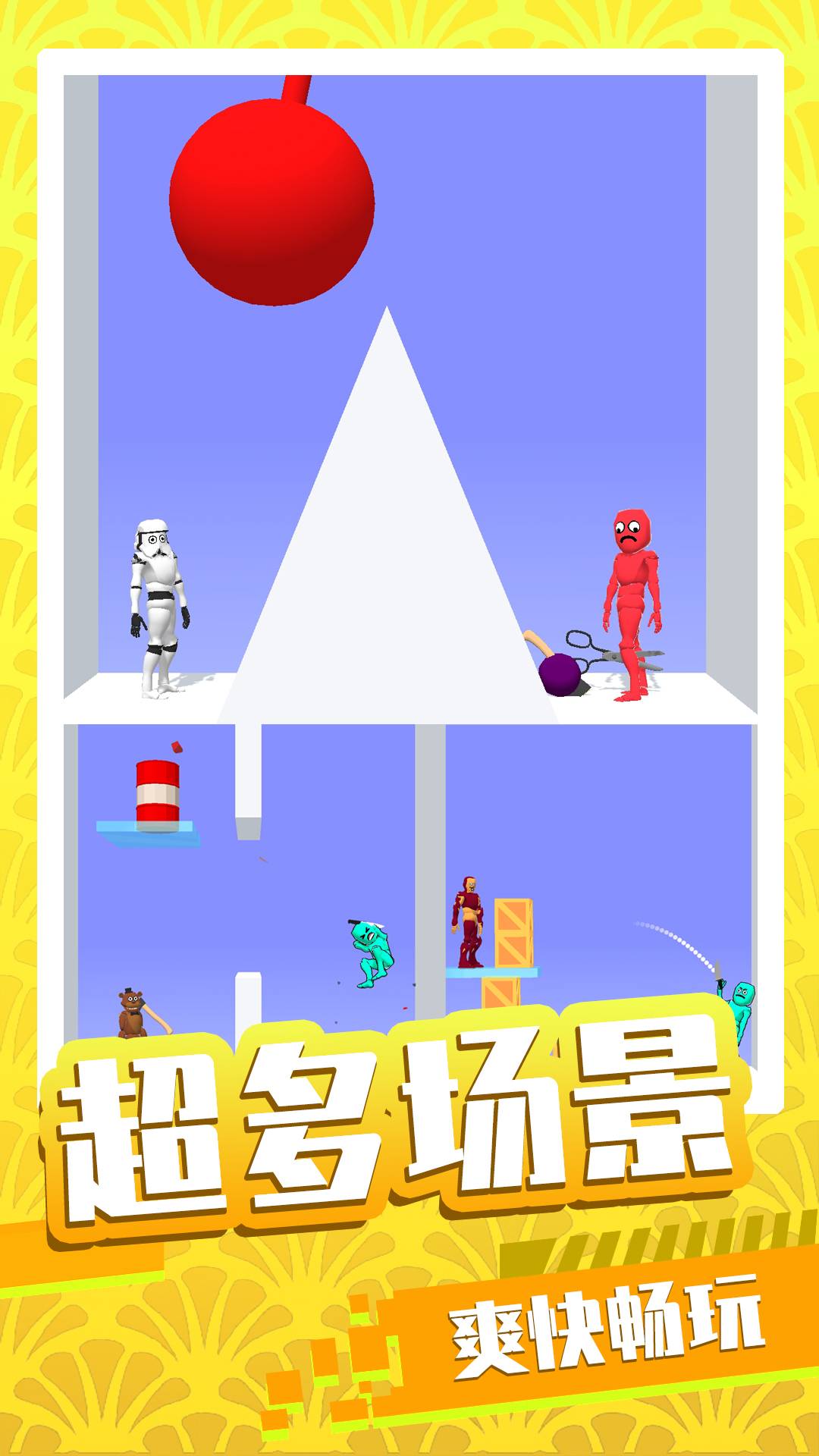 基操勿最新版2