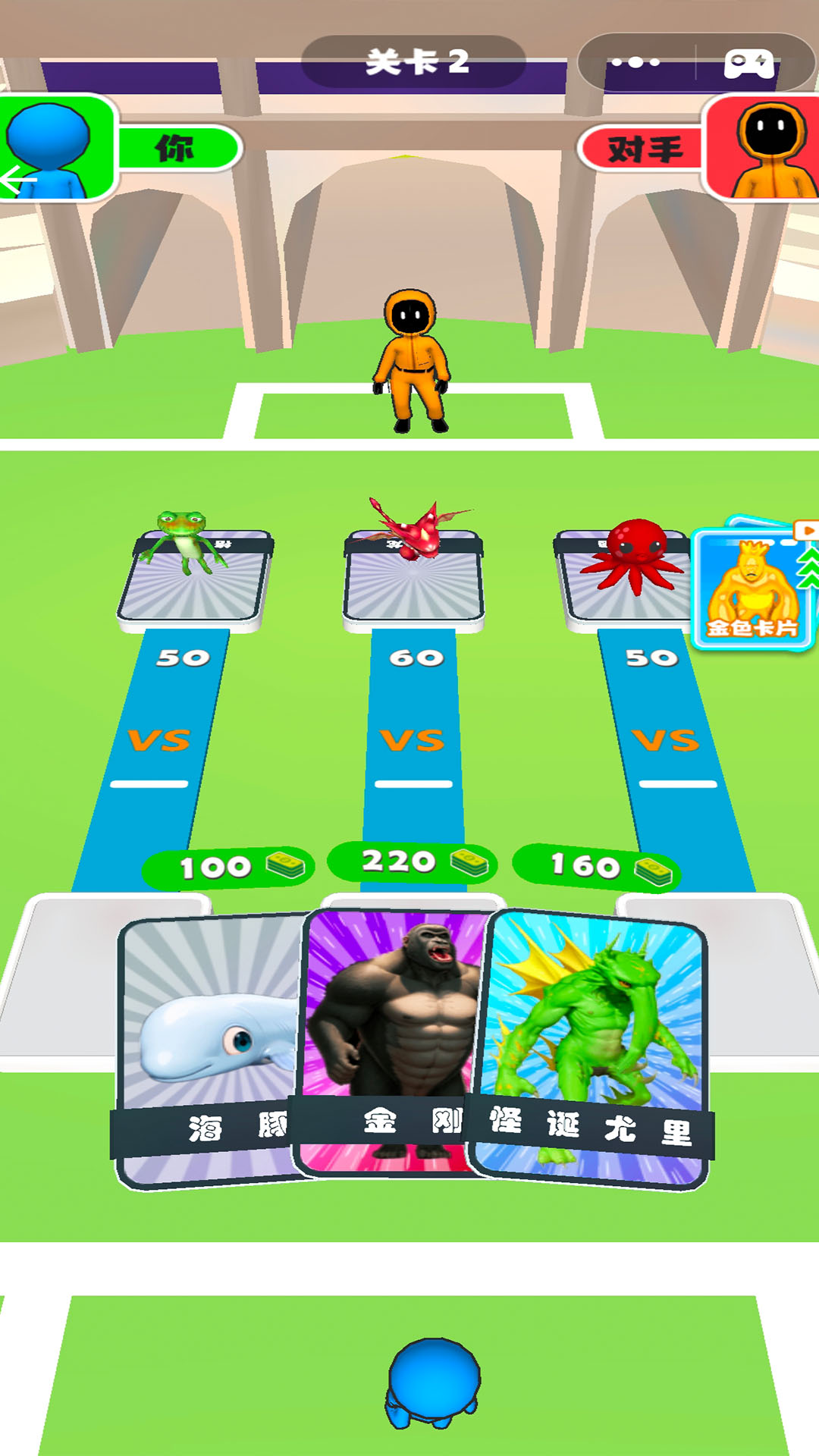 无限巨人跑酷手机版