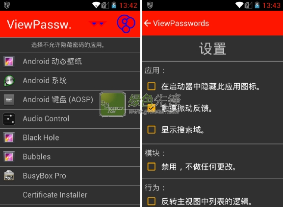 ViewPasswords