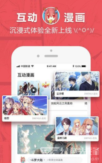啵樂2