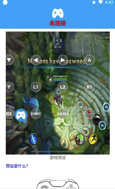 ShanWanGamepad