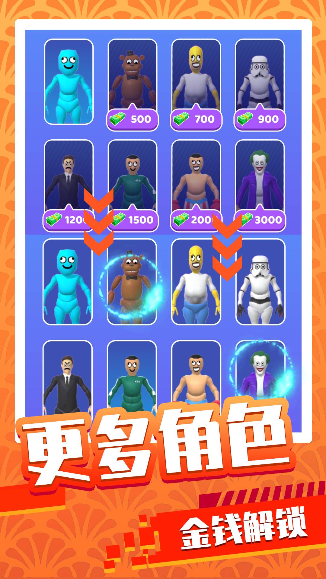 基操勿官网版