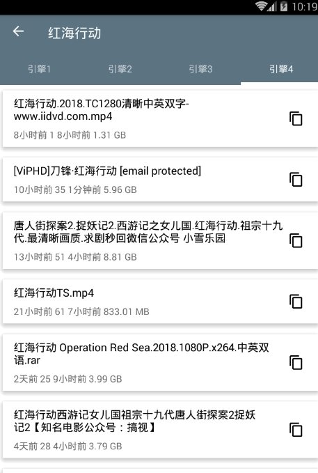 磁力猫免VIP官网版