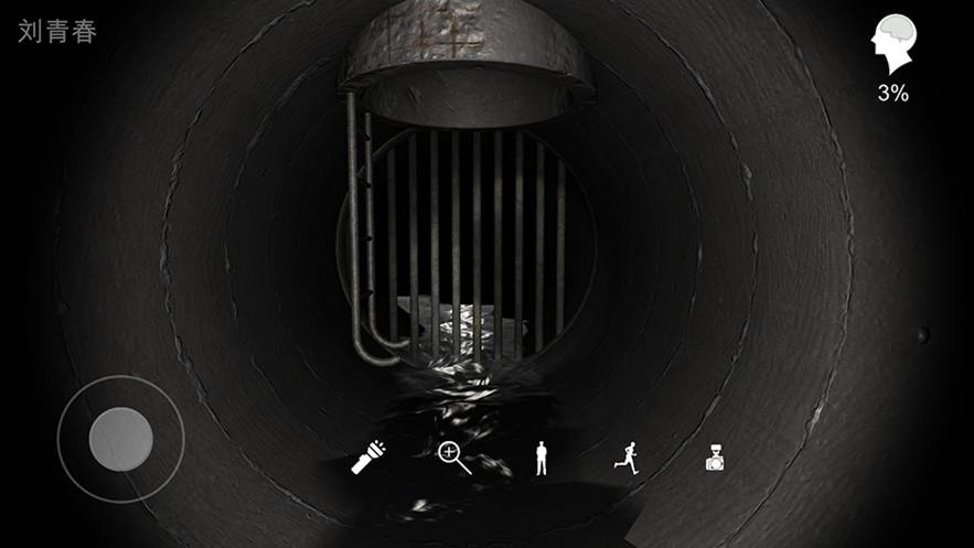 孙美琪疑案井底人安卓版1