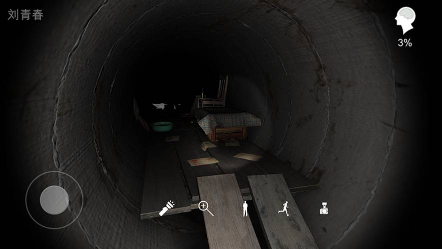 孙美琪疑案井底人安卓版2