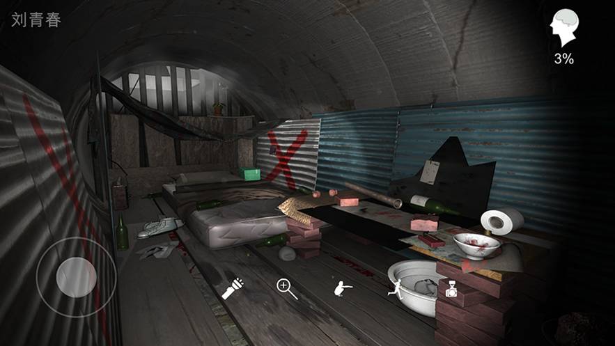 孙美琪疑案井底人安卓版3