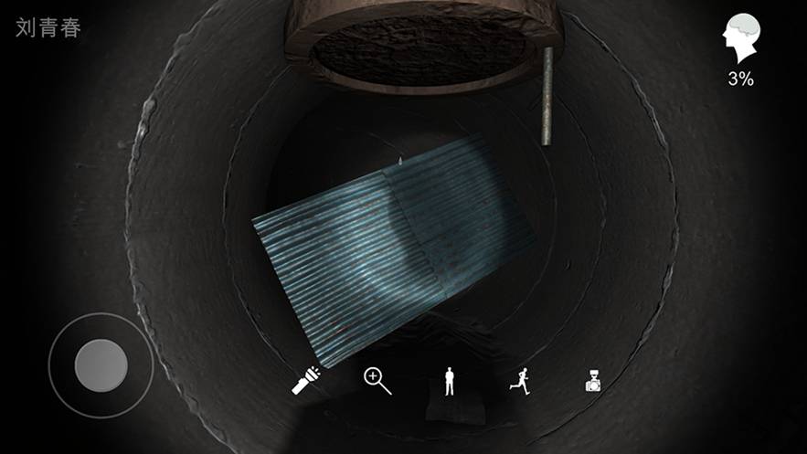 孙美琪疑案井底人安卓版5