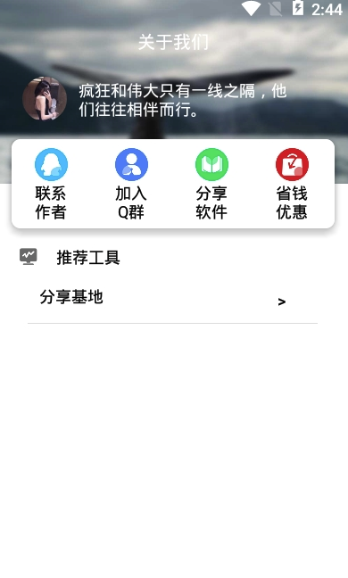 微信视频号提取手机版1