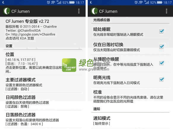 CF.lumen官网版