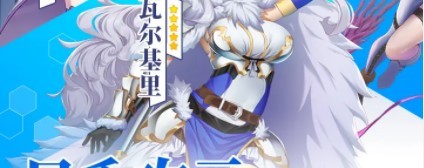神姬幻想手机版2