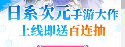 神姬幻想手机版3