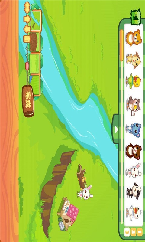 猫咪乐园3