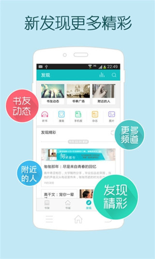 和阅读免费版