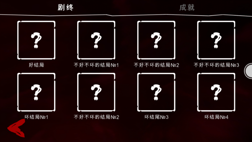 神秘小镇最新版1