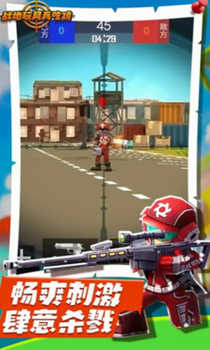 战地玩具兵吃鸡手机版3