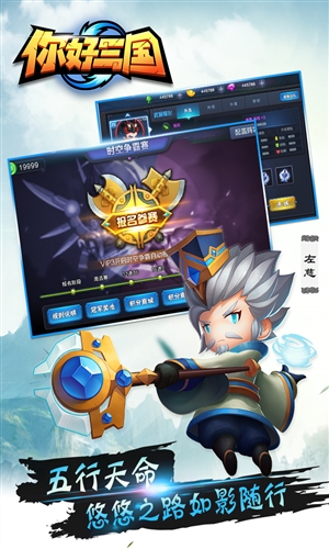 西游诀最新版2