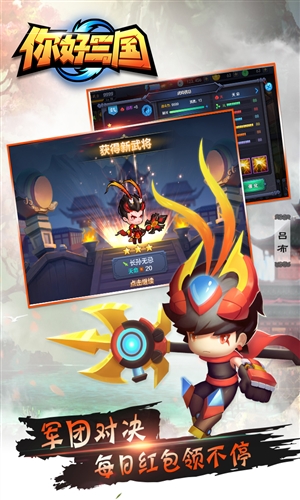 西游诀最新版3