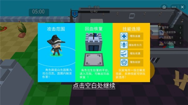 迷你狩猎手机版1