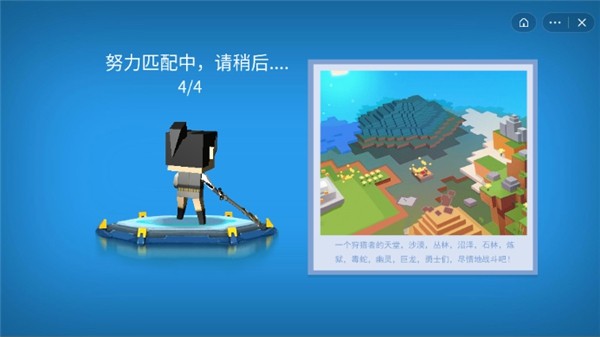 迷你狩猎手机版