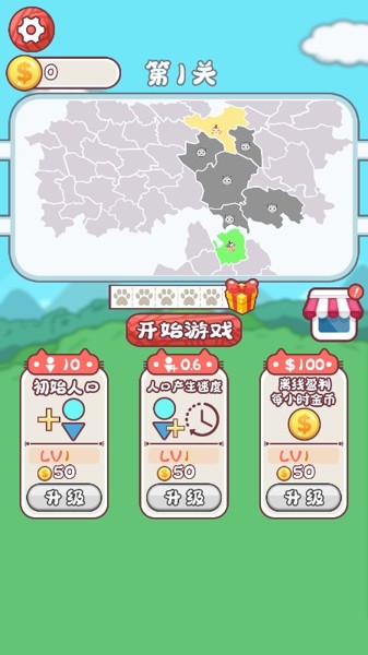 沙场对决手机版2