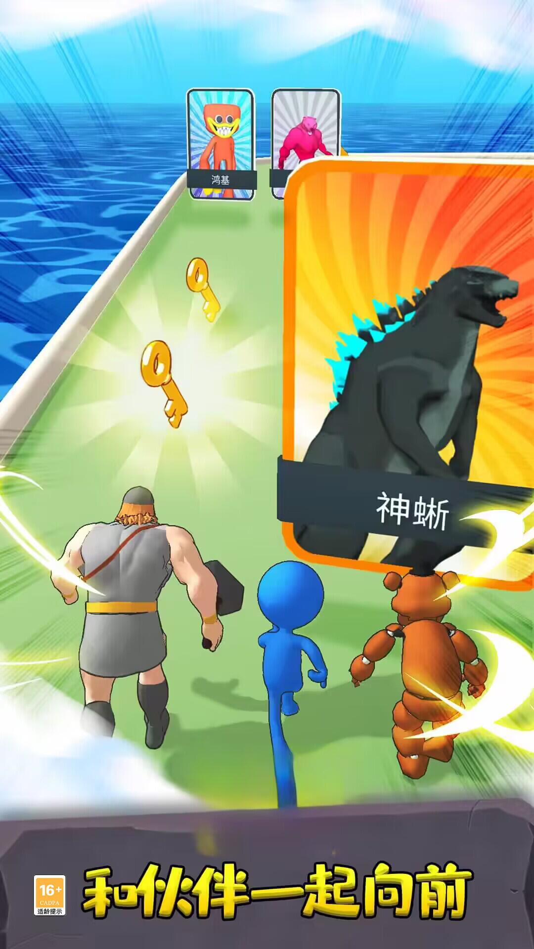 无限巨人跑酷最新版2