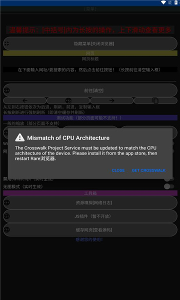 Rare浏览器手表安卓版2