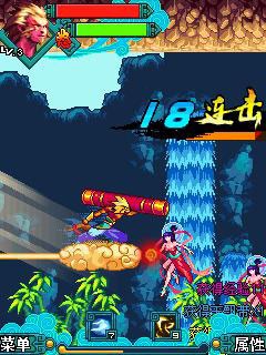 神猿大圣最新版4