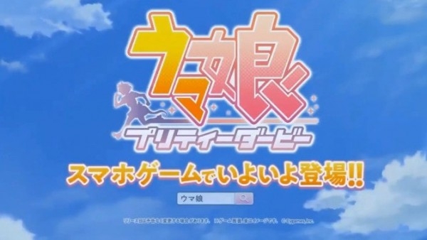 赛马娘免费版1