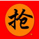 微信红包最新版