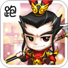 三国酷跑官网版 三国酷跑官网版