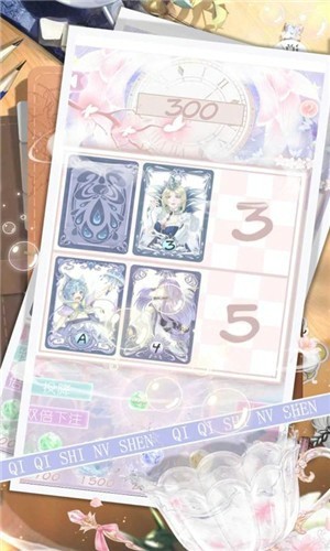 琪琪是女神安卓版4